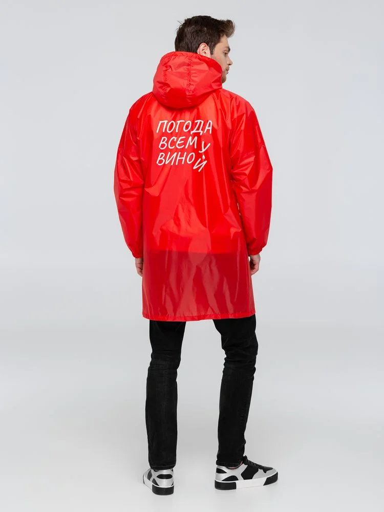 Дождевик Погода всем вино красный размер L - фото 1