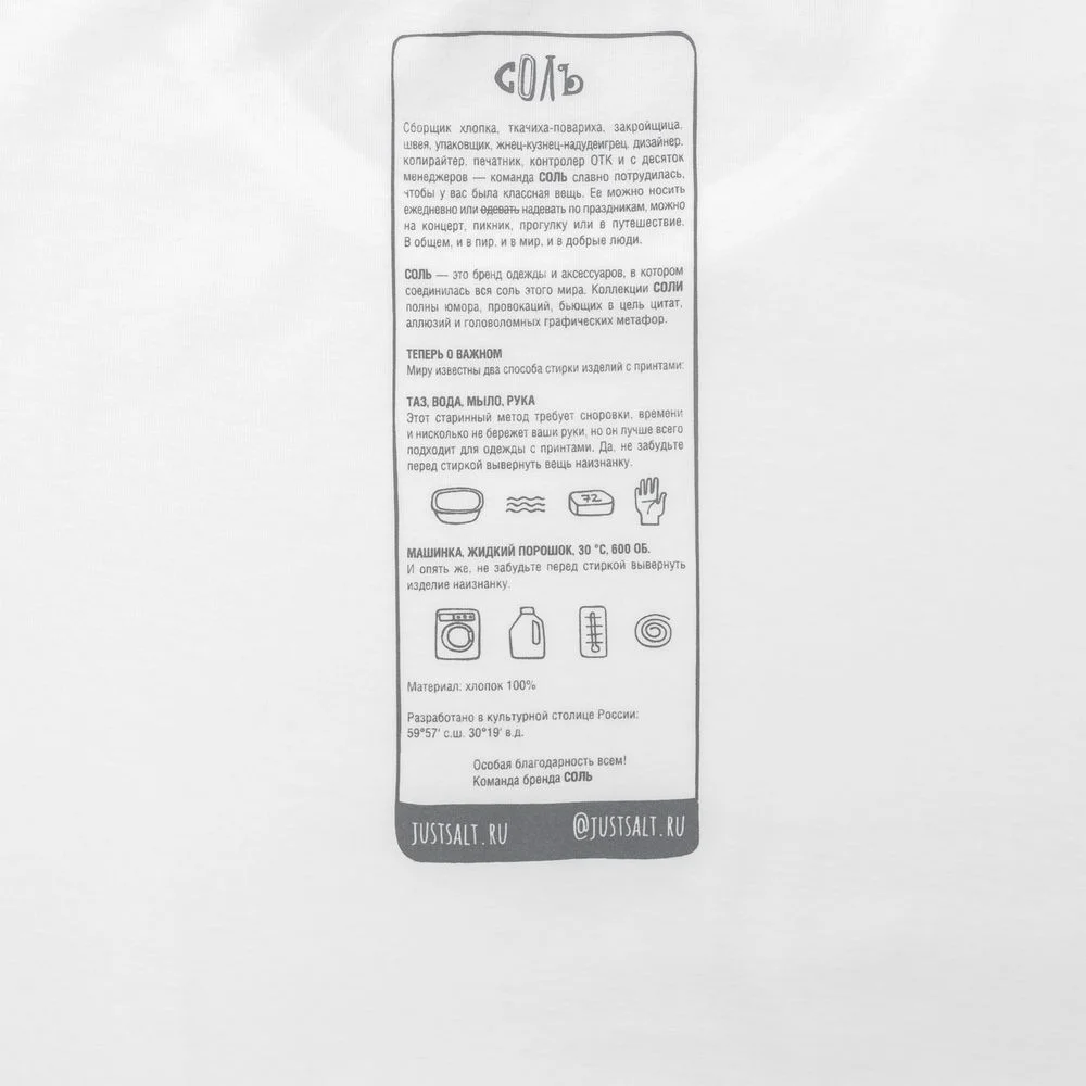 Футболка оверсайз Чистая соль молочно-белая размер XL/XXL 52-54 - фото 5