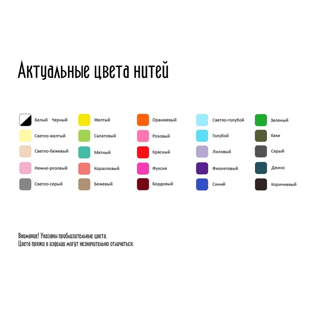 Носки Corapi Plus на заказ размер 34-37 - фото 2