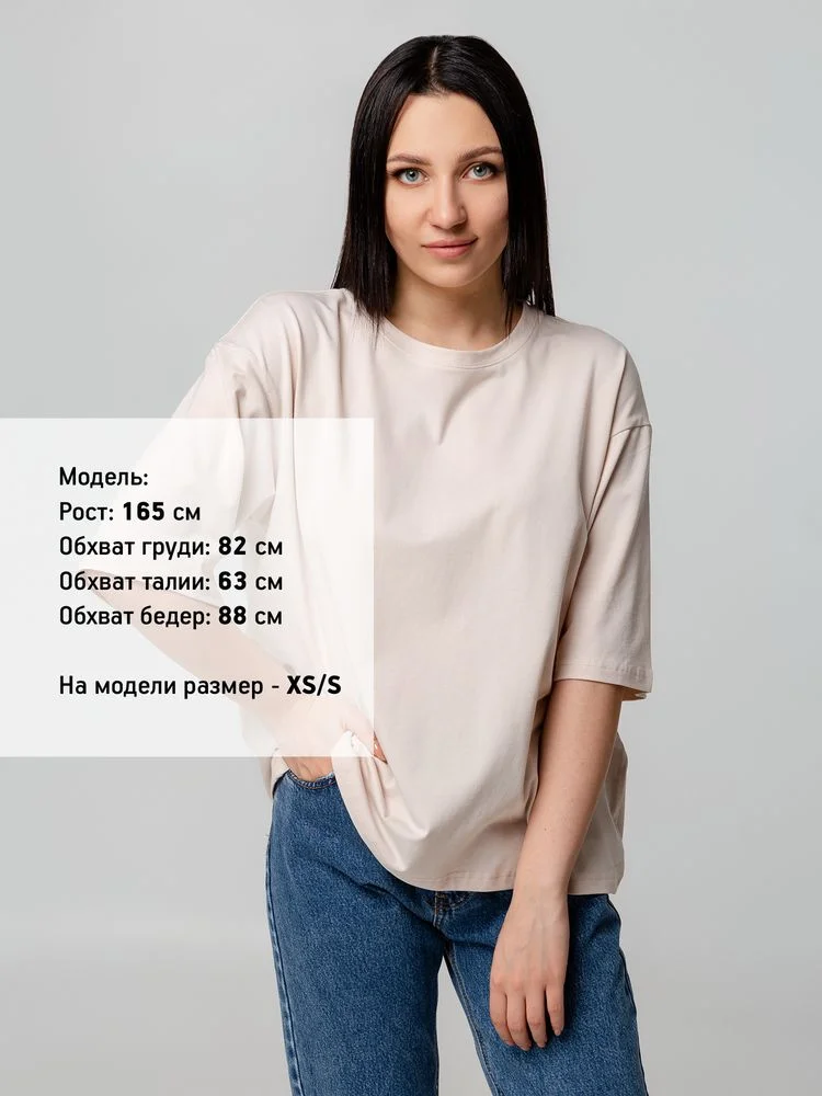 Футболка унисекс оверсайз Street Vibes бежевая размер M/L - фото 7