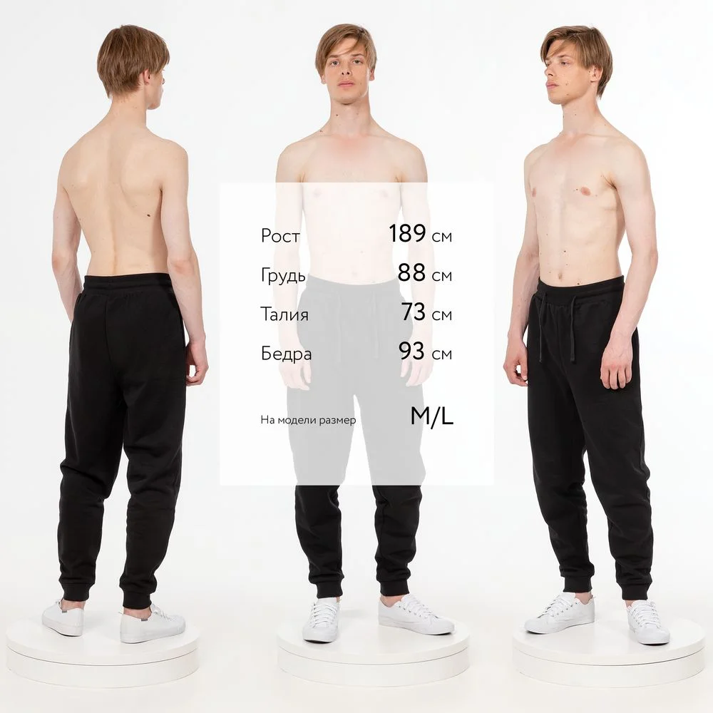 Джоггеры J2 черные размер M/L - фото 7