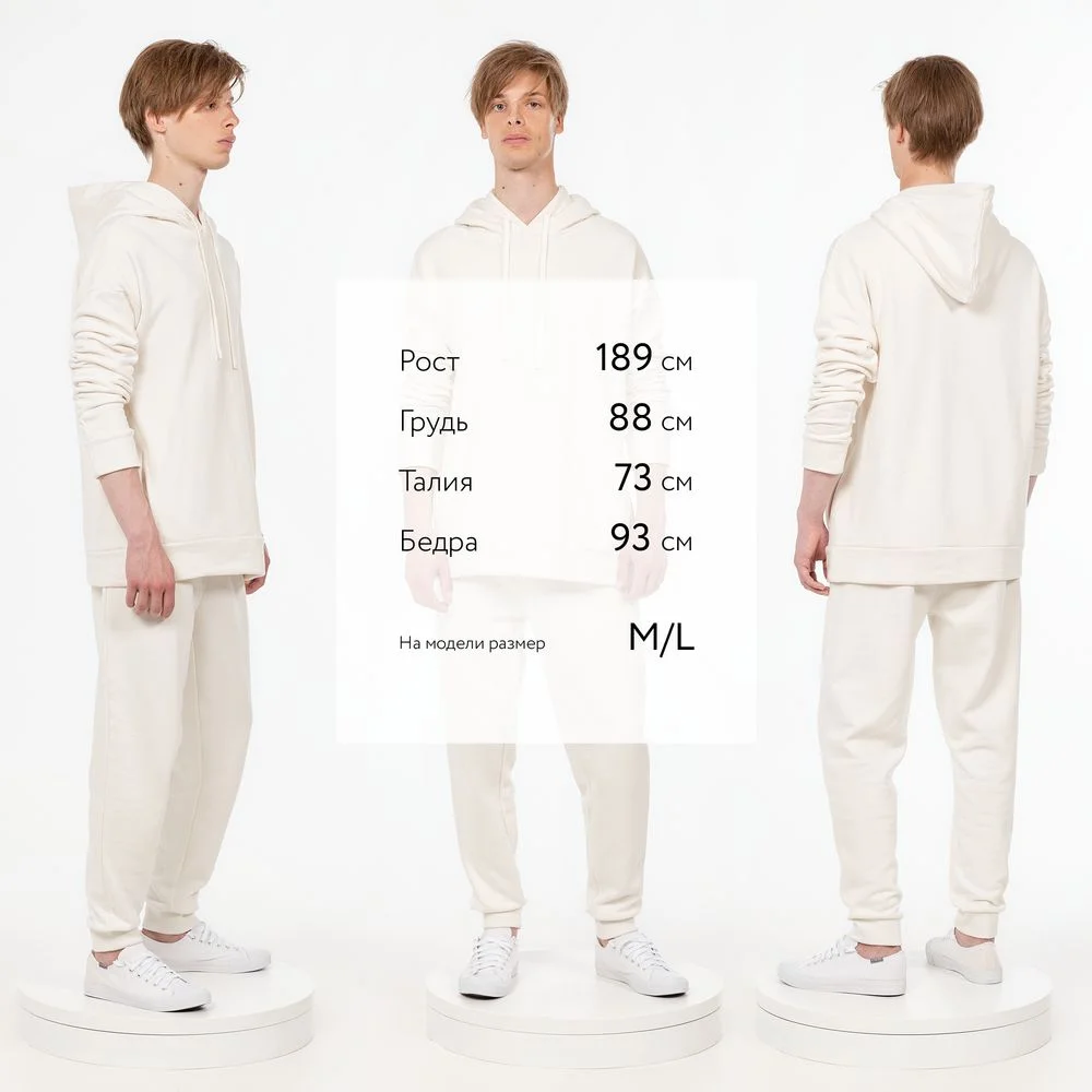 Джоггеры J2 молочно-белые размер XS/S - фото 8