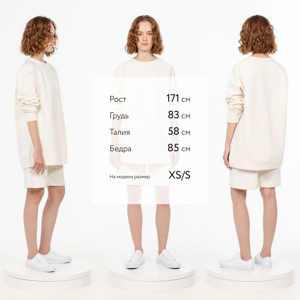 Свитшот унисекс S1 молочно-белый размер XS/S - фото 5