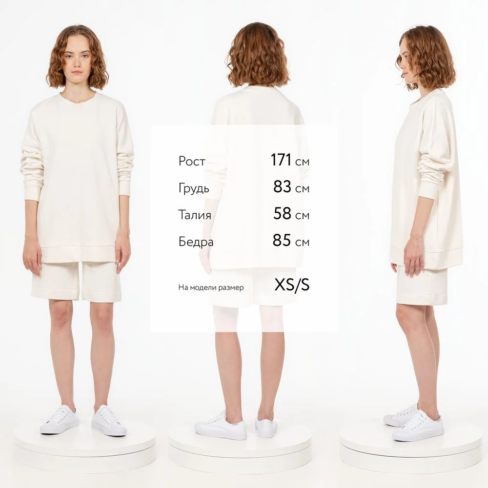Свитшот унисекс S2 молочно-белый размер XS/S - фото 11