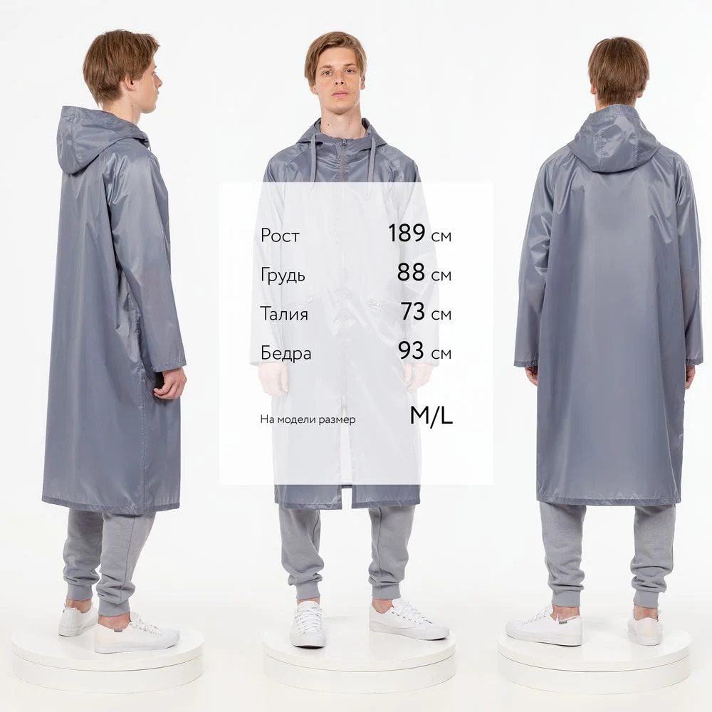 Дождевик R2, серый, размер XS/S - фото 6