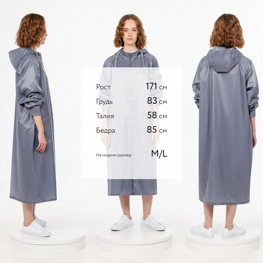 Дождевик R2, серый, размер XL/XXL - фото 4