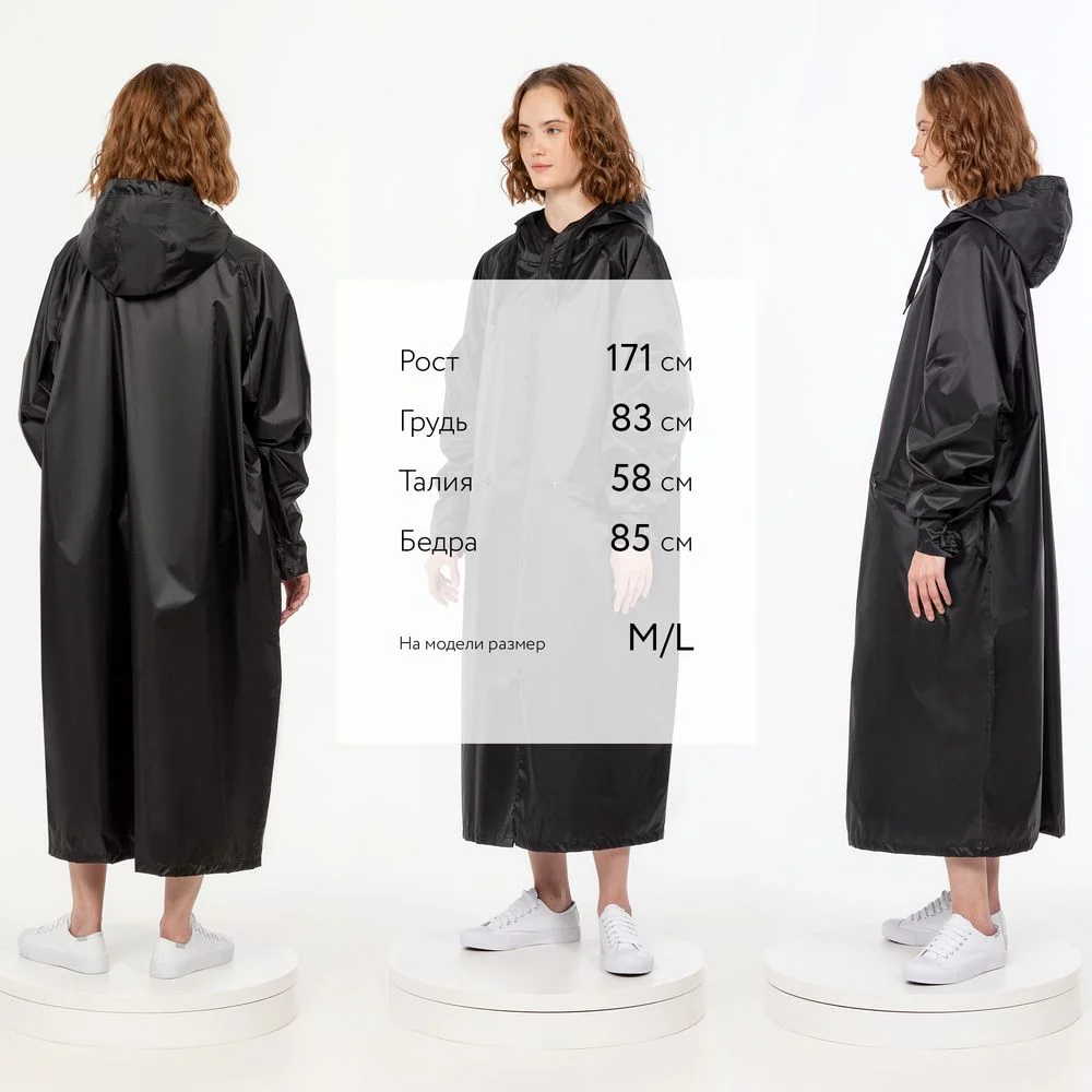 Дождевик R2, черный, размер XS/S - фото 5