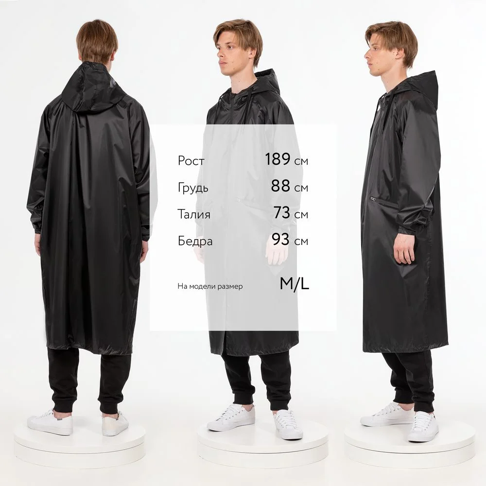 Дождевик R2, черный, размер M/L - фото 7
