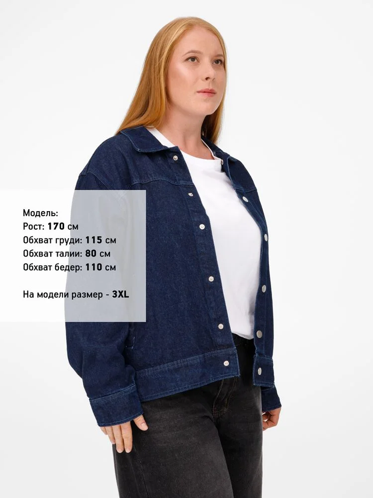 Куртка джинсовая O1 темно-синяя размер 3XL/4XL - фото 10