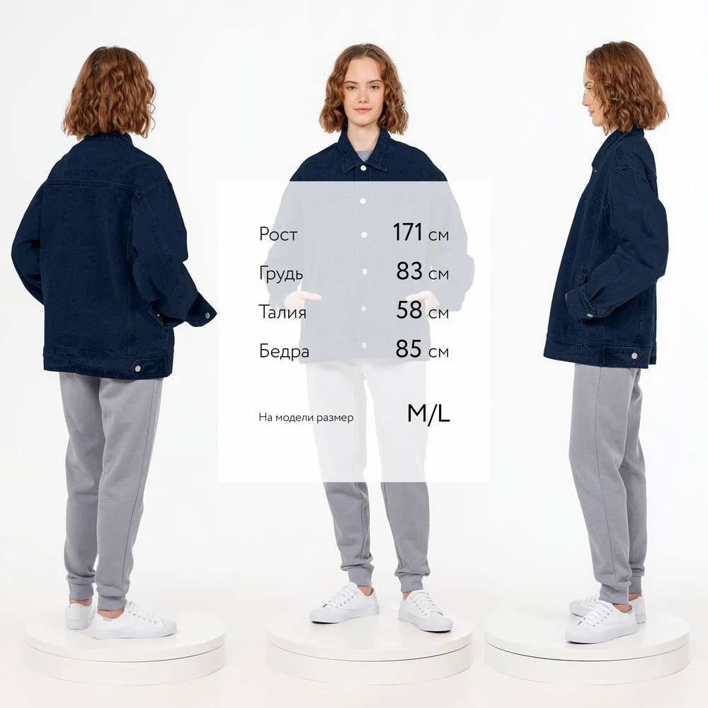 Куртка джинсовая O1 темно-синяя размер 3XL/4XL - фото 6