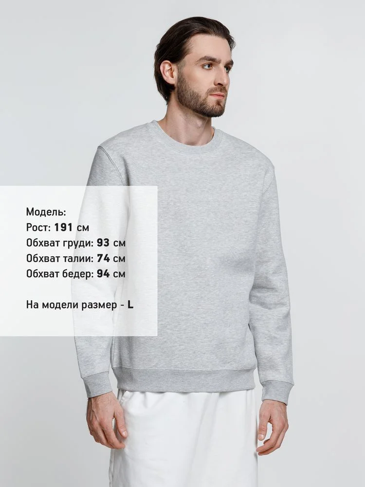 Свитшот унисекс Delta, серый меланж, размер XXL - фото 9