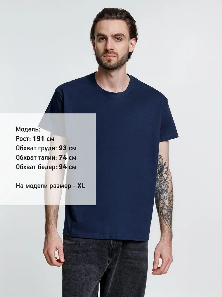 Футболка унисекс Ankara темно-синяя размер XL - фото 4