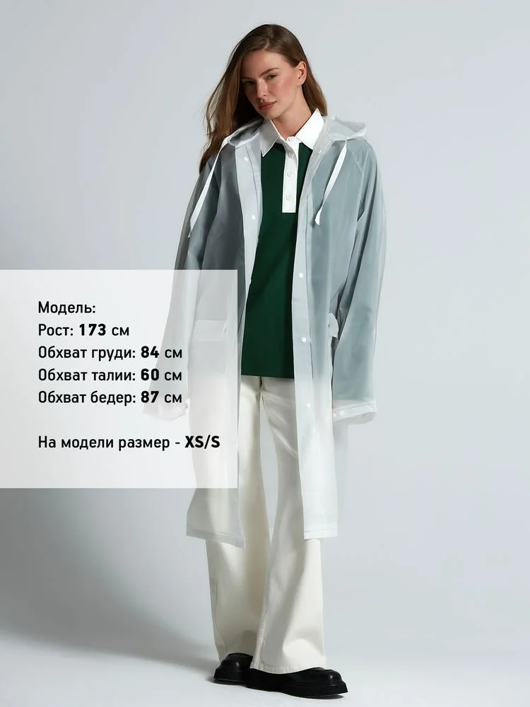 Дождевик RainDrop белый размер 3XL/4XL - фото 13