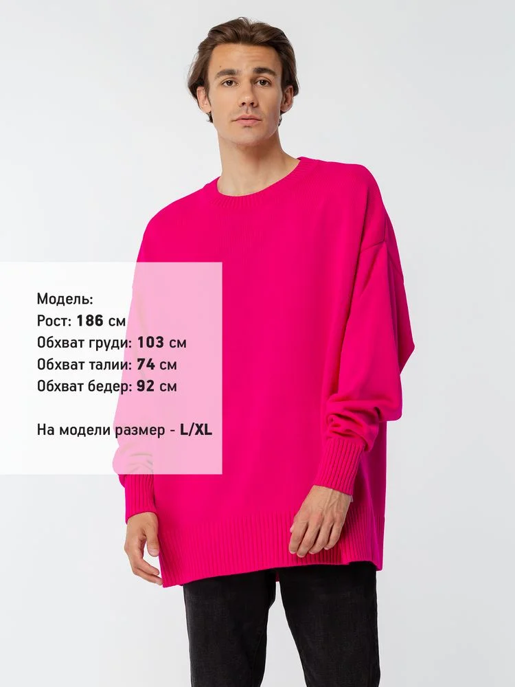 Джемпер оверсайз унисекс Stated в сумке, розовый, размер L/XL - фото 11