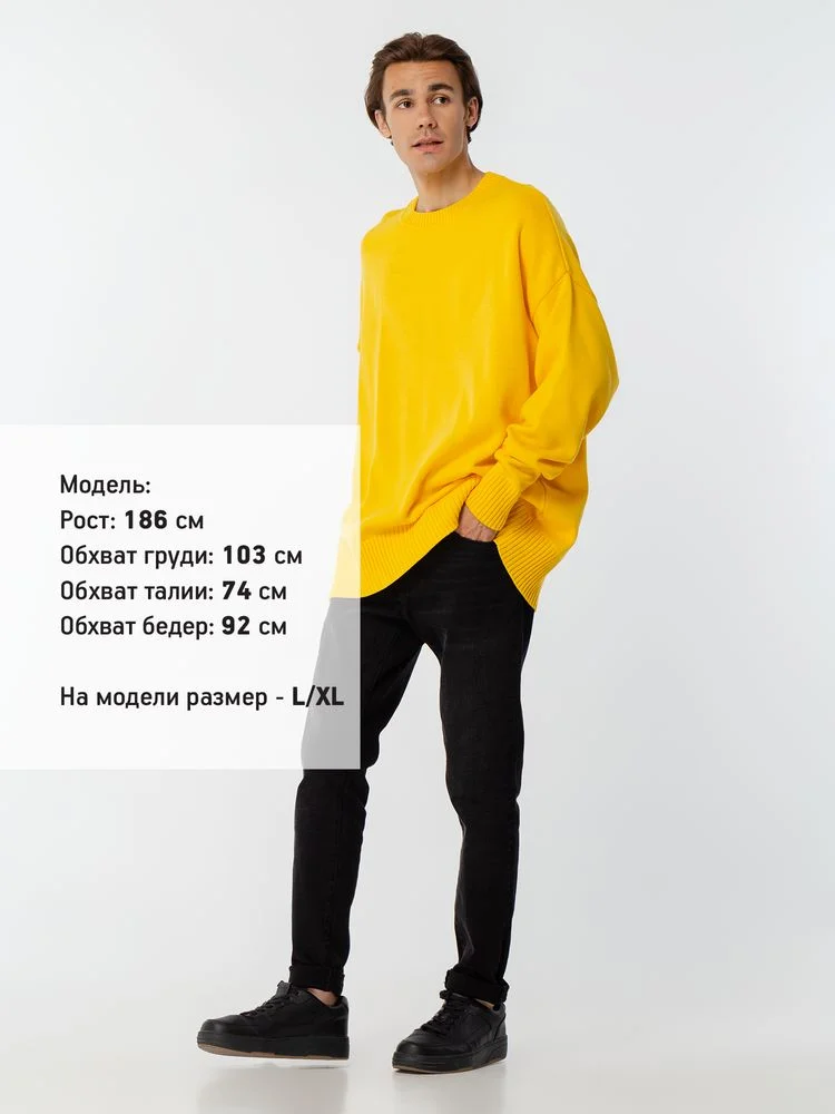 Джемпер оверсайз унисекс Stated в сумке, желтый, размер S/M - фото 9