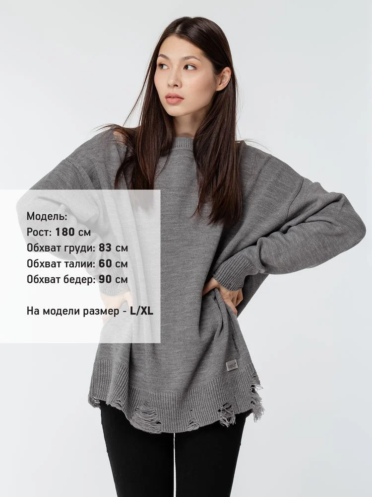 Джемпер оверсайз унисекс Grunge в сумке, серый, размер L/XL - фото 11