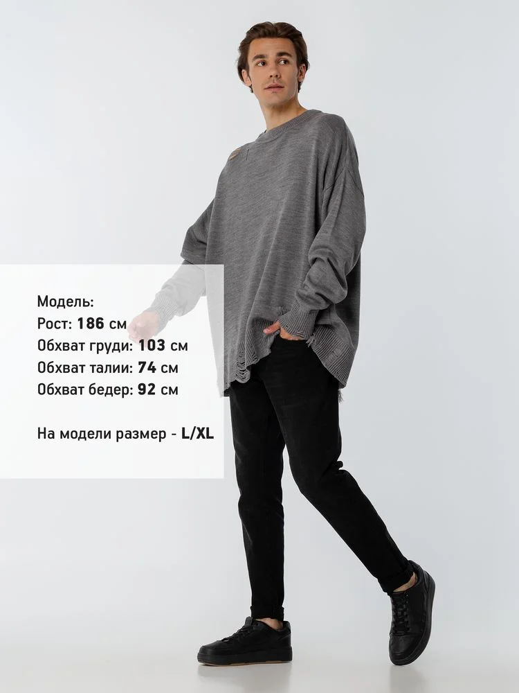 Джемпер оверсайз унисекс Grunge в сумке, серый, размер L/XL - фото 14