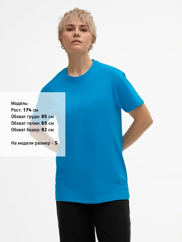 Футболка Imperial 190, ярко-бирюзовая, размер 3XL - фото 9