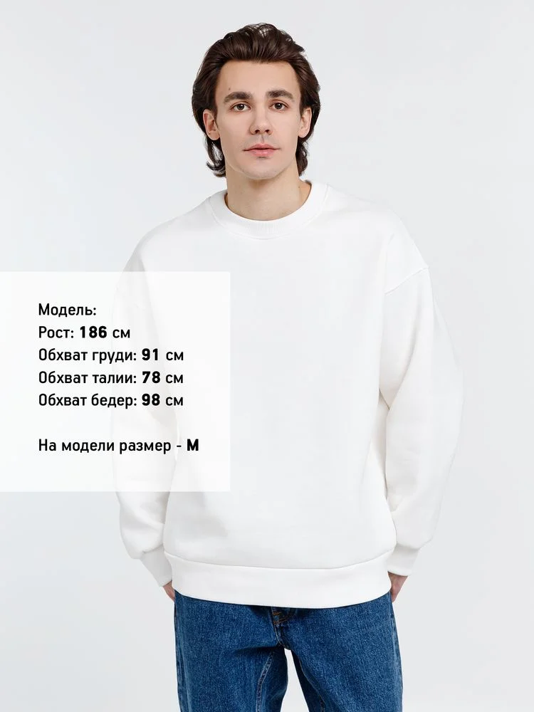 Свитшот оверсайз унисекс True Self молочно-белый размер L - фото 6