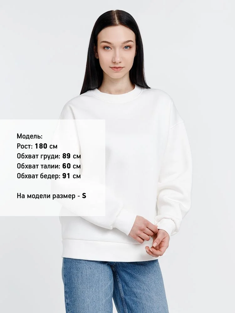 Свитшот оверсайз унисекс True Self молочно-белый размер L - фото 9