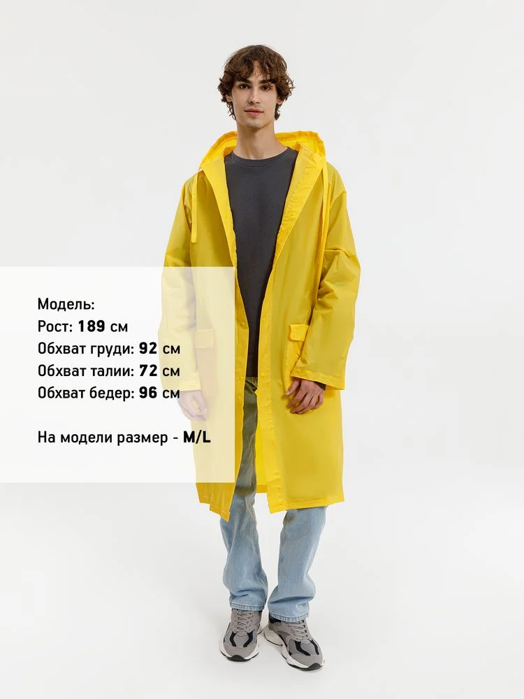 Дождевик RainDrop желтый размер 3XL/4XL - фото 12