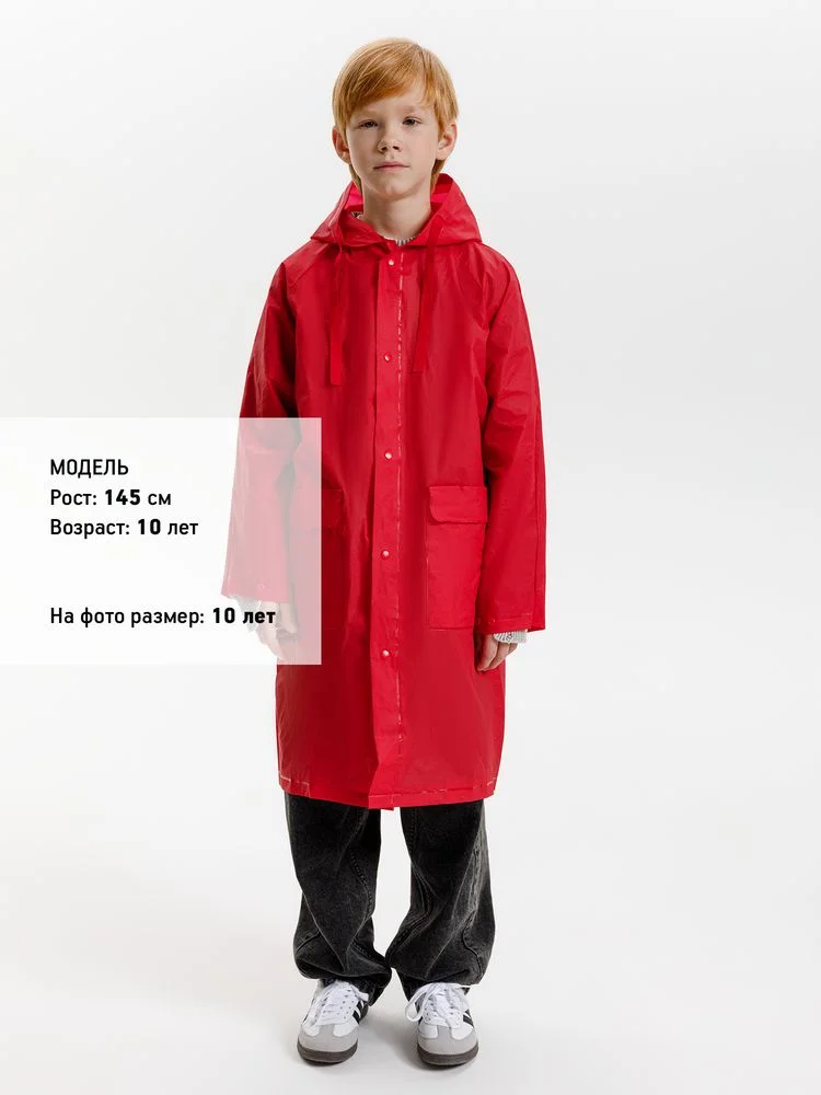 Дождевик детский RainDrop Kids красный 12 лет рост 142-152 - фото 14