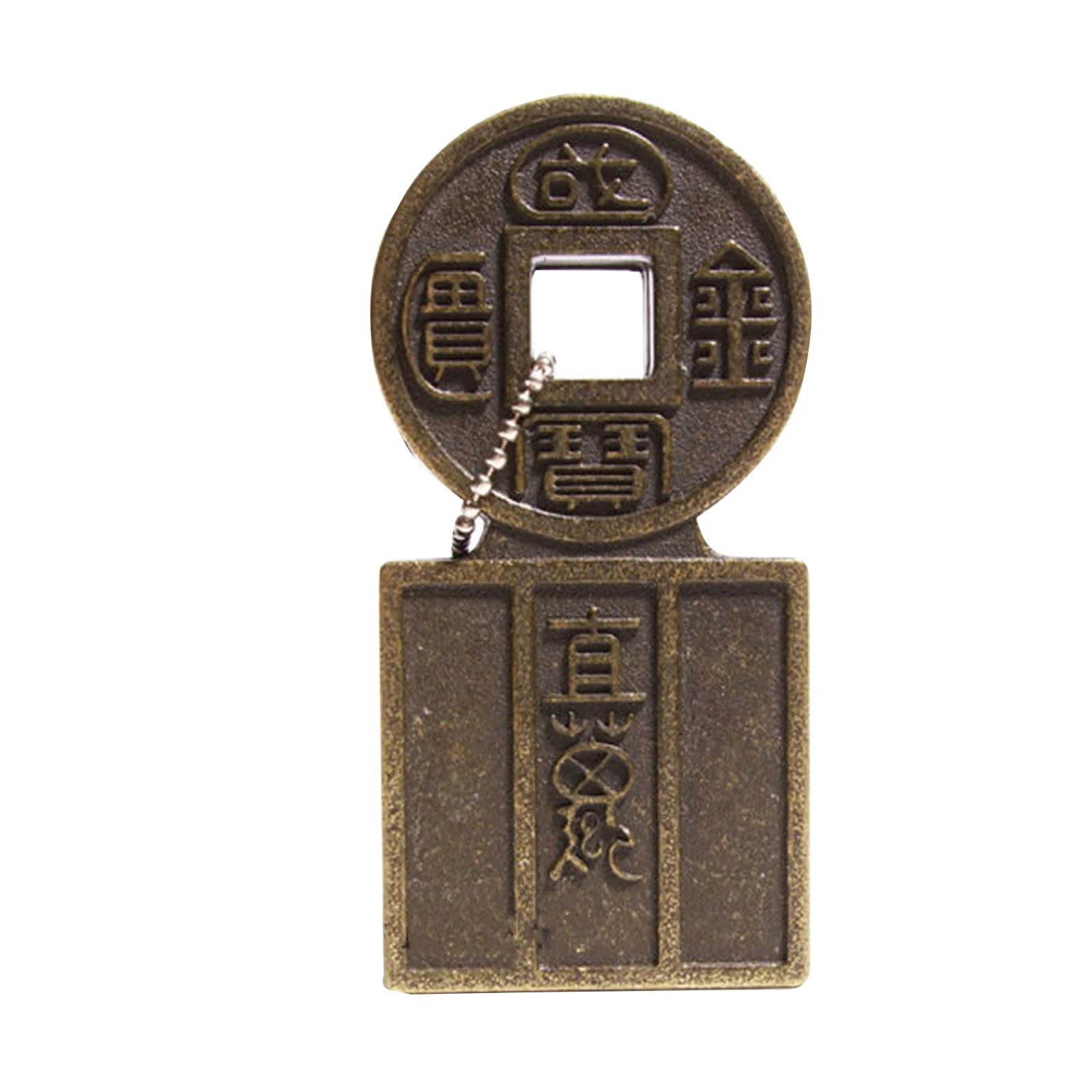 Флешка Металлическая Китайская монета Chinese Coin R255 - фото 1