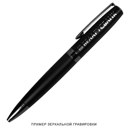 Ручка шариковая матовая Prime металлическая черная - фото 3