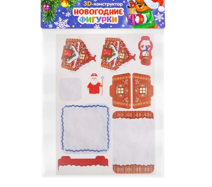Конструктор фигурки"Дом деда мороза" 3Д 3564567 Коричневый - фото 4