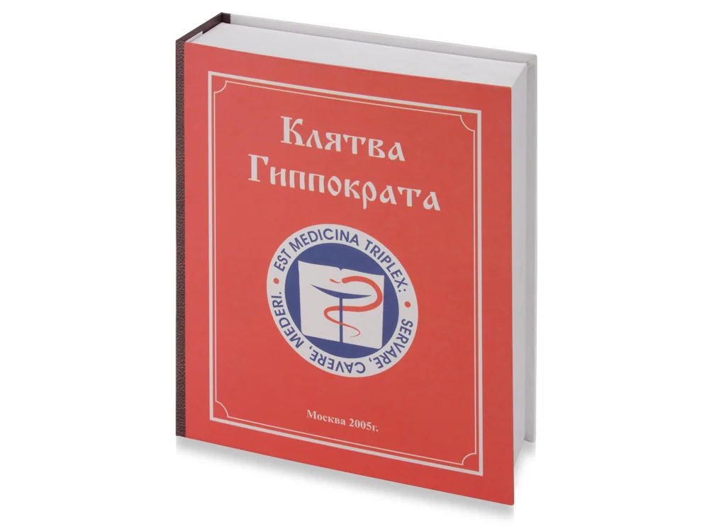 Набор &amp;quot;Настольная книга врача&amp;quot; Белый/голубой - фото 3