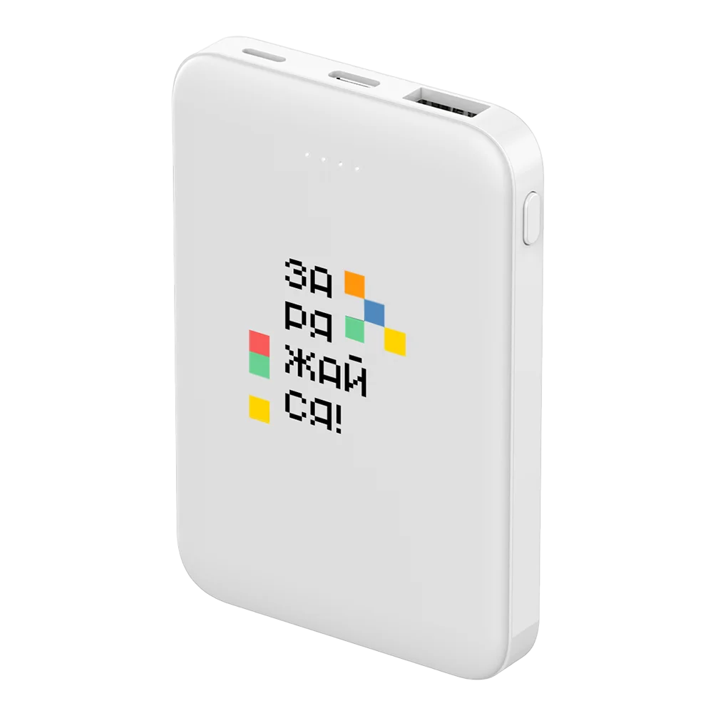 Внешний аккумулятор Fluffy 5000 Mah белый - фото 2