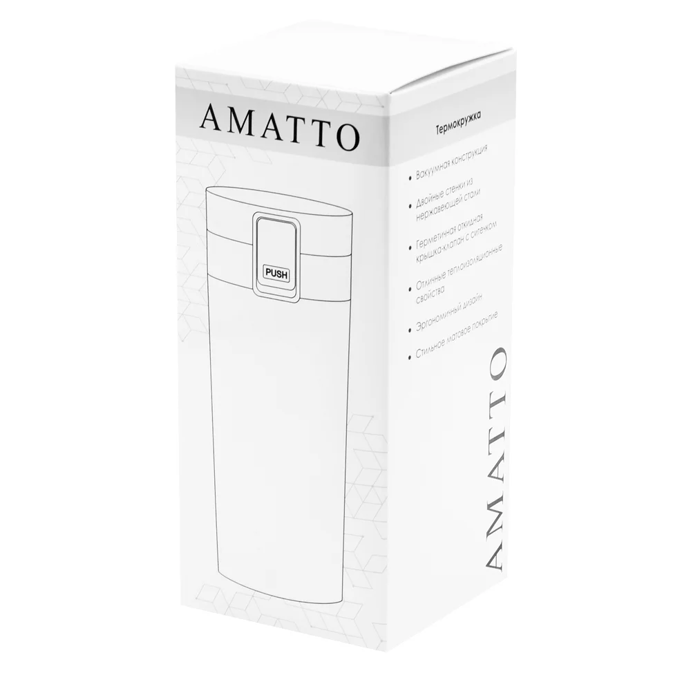Термокружка Amatto синего цвета 380 мл - фото 4