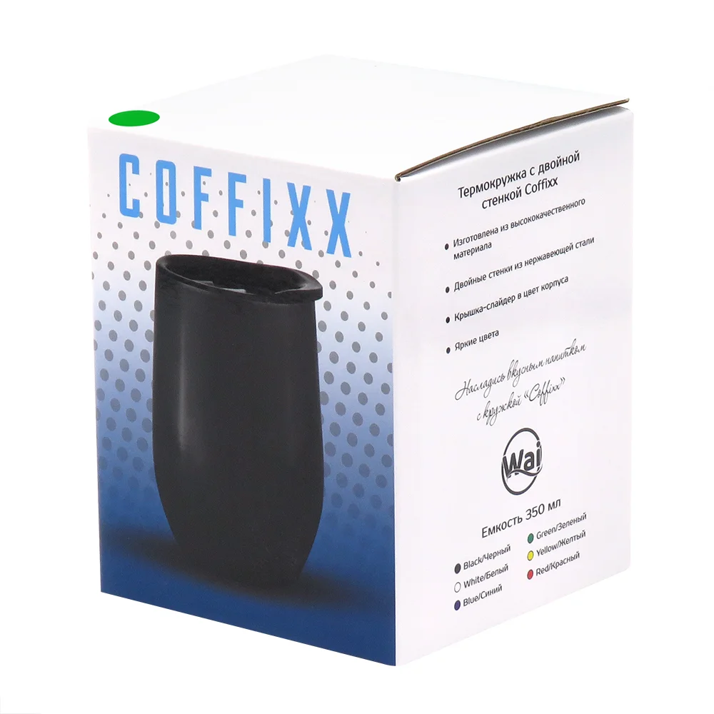 Термокружка с двойной стенкой Coffixx зеленый Зелёный 350 мл - фото 3