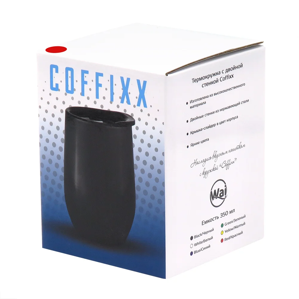 Термокружка с двойной стенкой Coffixx красная 350 мл - фото 3