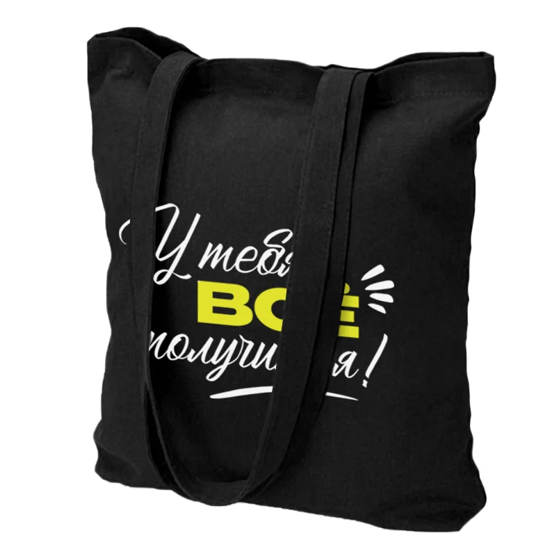 Сумка хозяйственная  Bagsy Super 220 г/м2, черная - фото 4