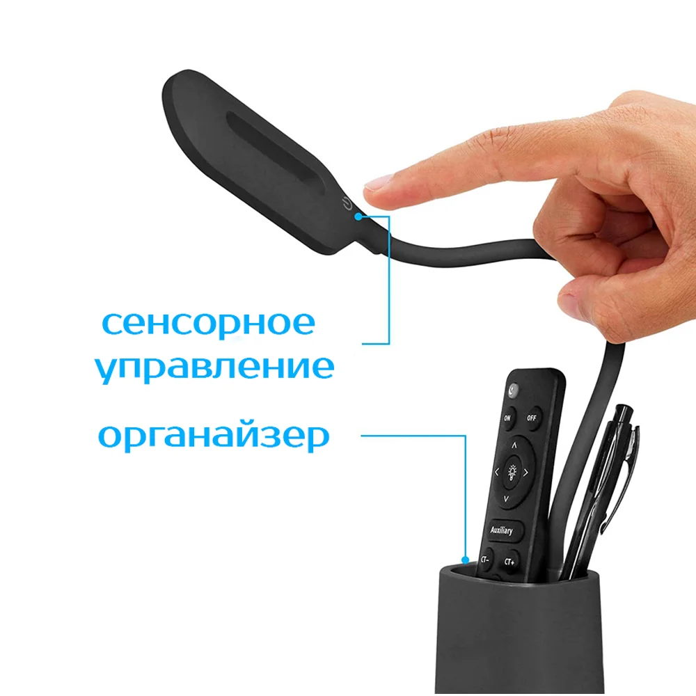 Настольная лампа с беспроводной зарядкой Tenza черная - фото 4