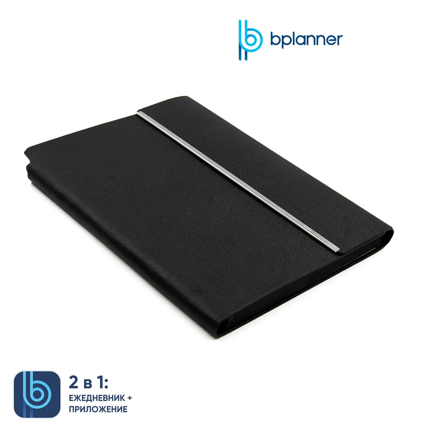 Ежедневник Bplanner.03 pro - фото 3