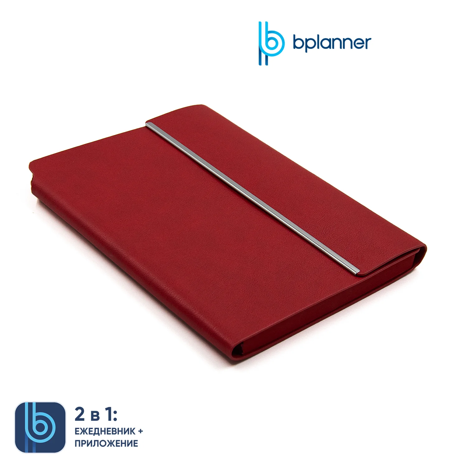 Ежедневник Bplanner.03 pro - фото 2