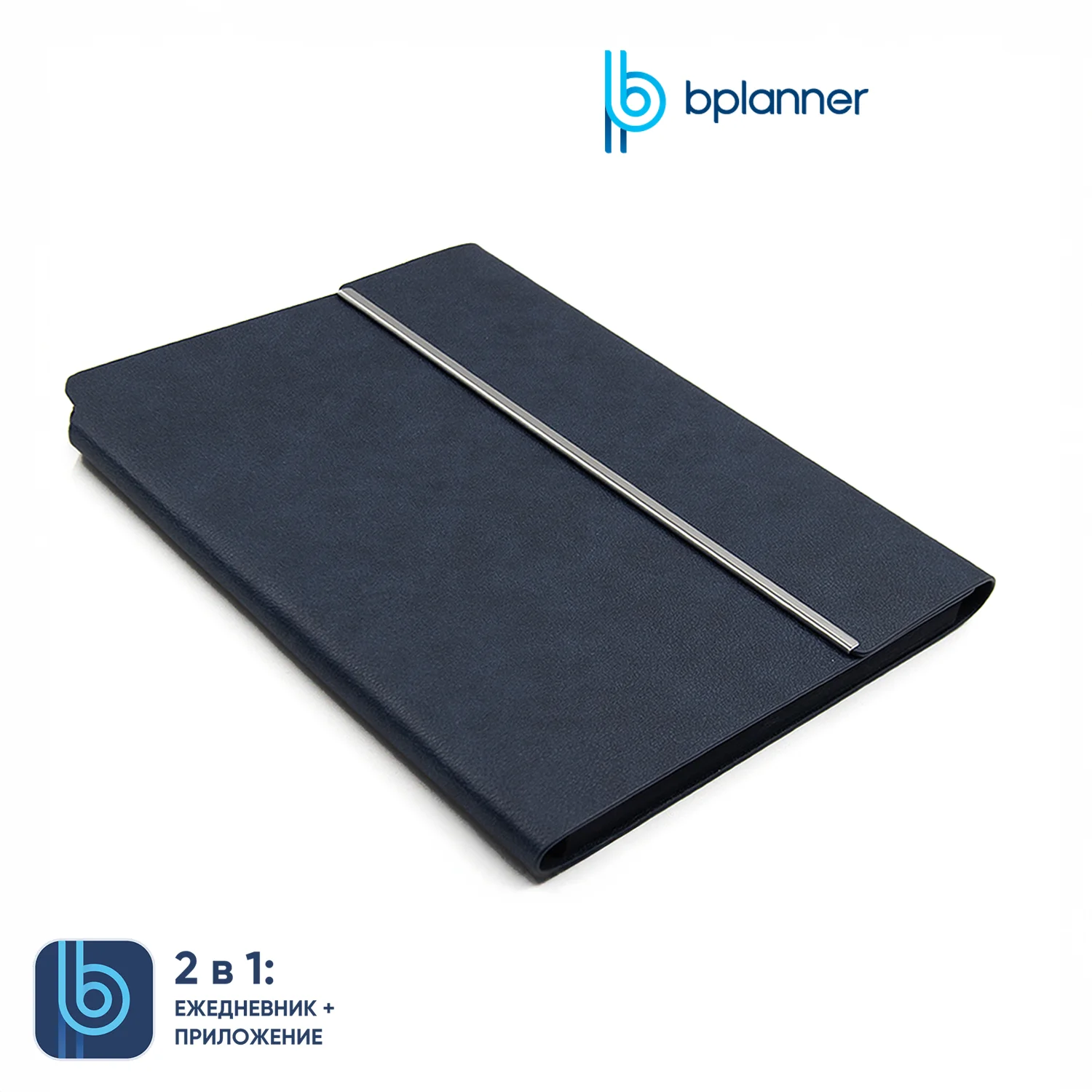 Ежедневник Bplanner.03 pro - фото 4