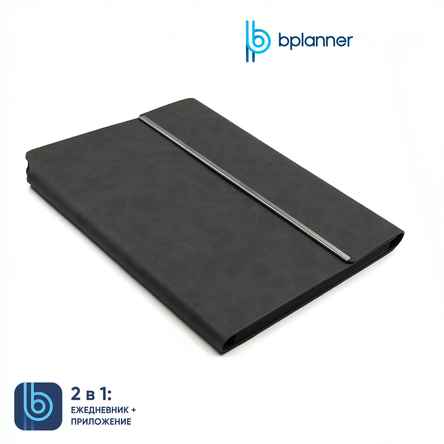 Ежедневник Bplanner.03 pro - фото 5