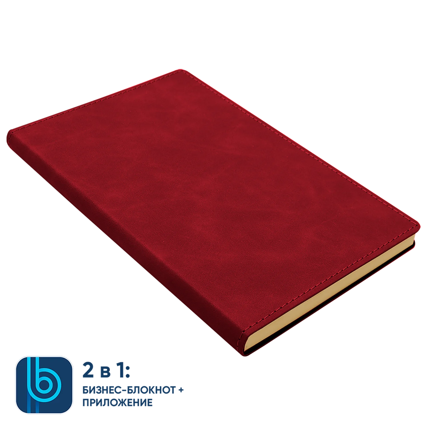 Бизнес-блокнот Bplanner.05 - фото 6