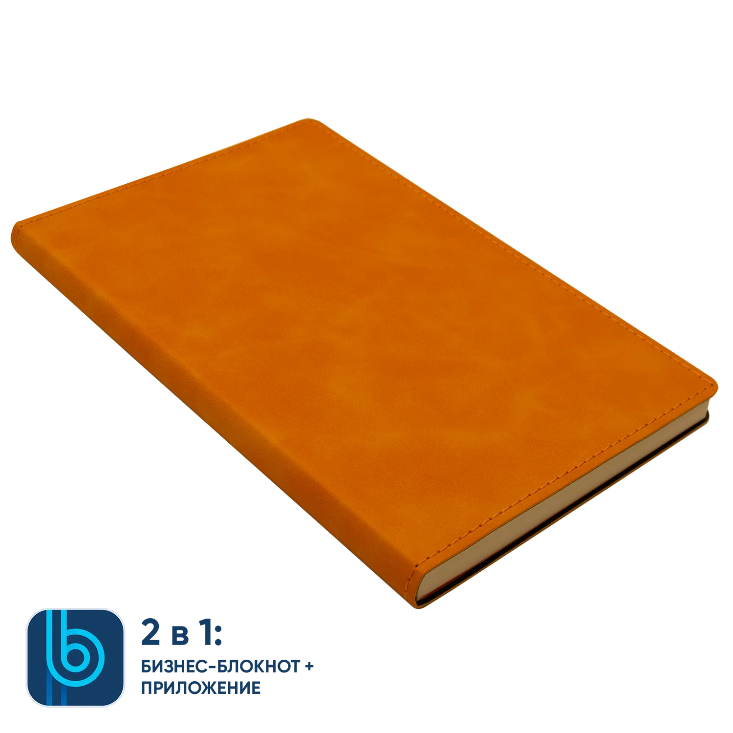 Бизнес-блокнот Bplanner.05 - фото 4