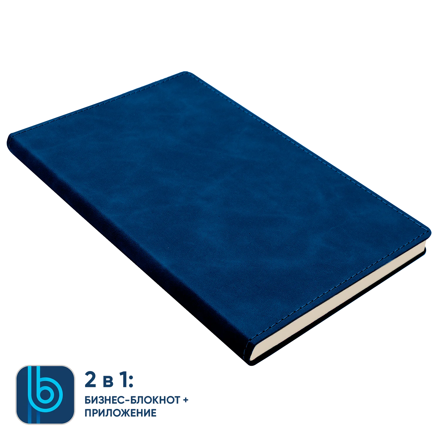 Бизнес-блокнот Bplanner.05 - фото 2