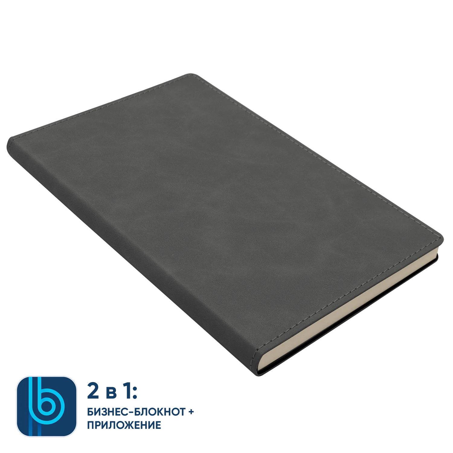 Бизнес-блокнот Bplanner.05 - фото 3