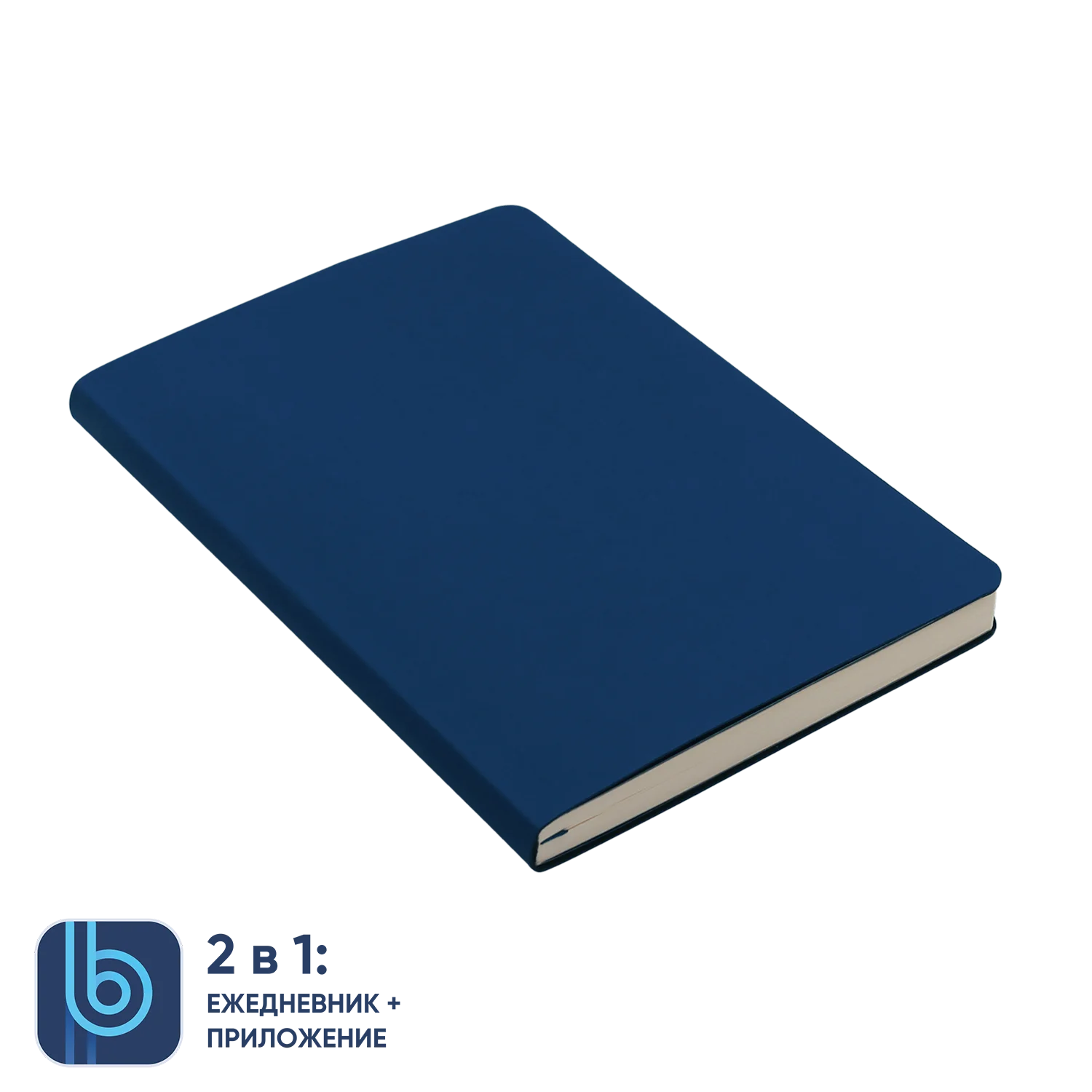 Ежедневник Bplanner.01 - фото 7