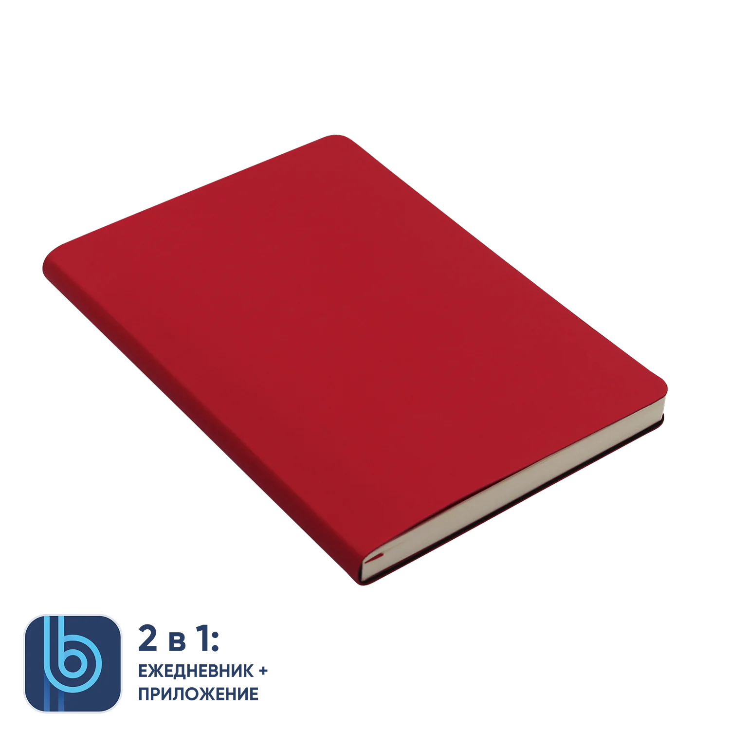 Ежедневник Bplanner.01 красный - фото 2
