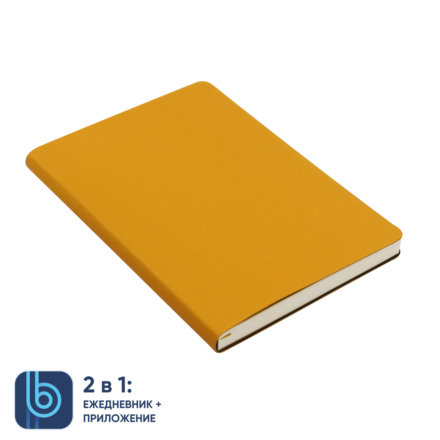 Ежедневник Bplanner.01 - фото 2