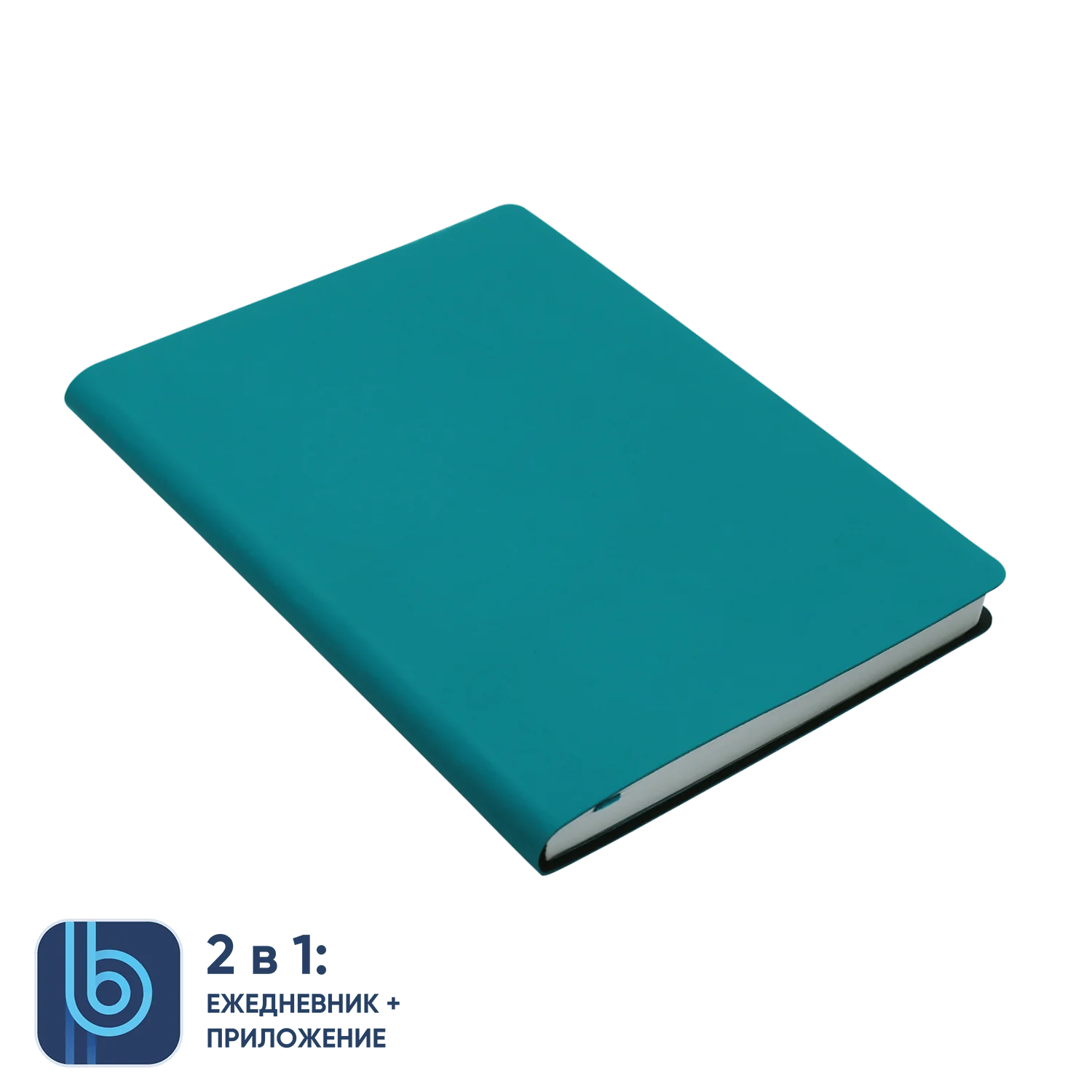 Ежедневник Bplanner.01 - фото 6