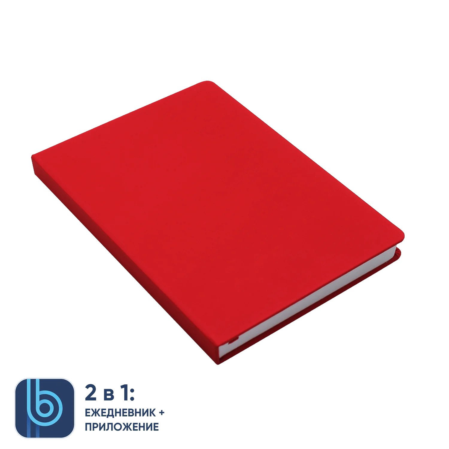 Ежедневник Bplanner.02 - фото 3