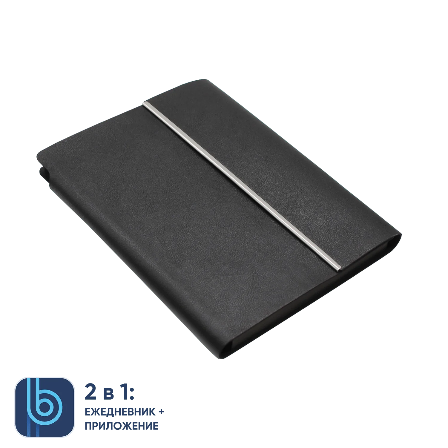 Ежедневник Bplanner.03 - фото 2